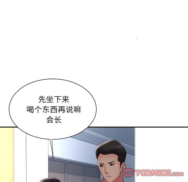 [韩国漫画] 被抛弃的男人（男孩没人爱） 剧情,熟女人妻,巨乳大奶,OL#[94P]-38