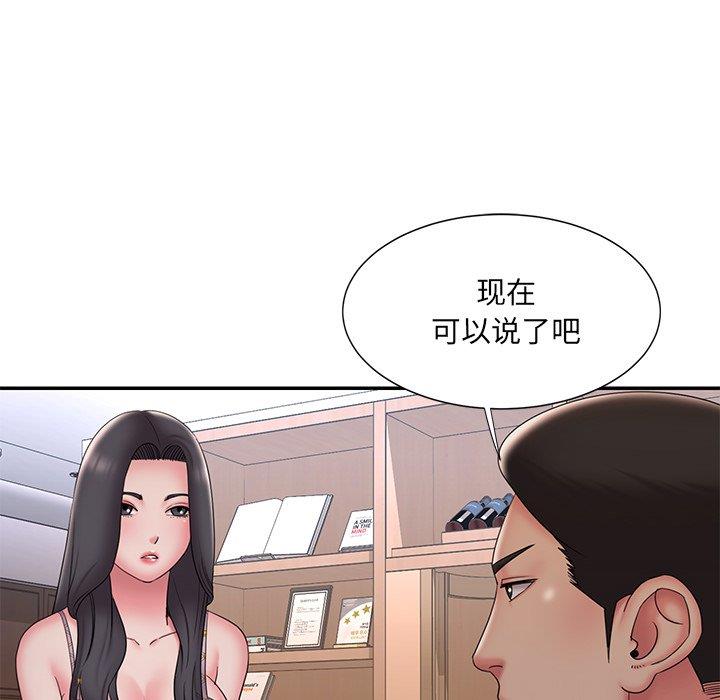 [韩国漫画] 被抛弃的男人（男孩没人爱） 剧情,熟女人妻,巨乳大奶,OL#[94P]-48