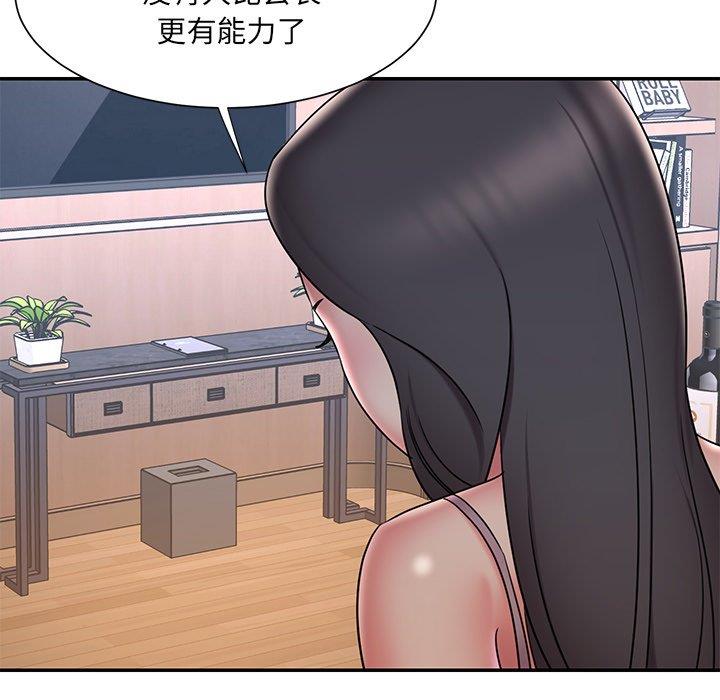 [韩国漫画] 被抛弃的男人（男孩没人爱） 剧情,熟女人妻,巨乳大奶,OL#[94P]-64