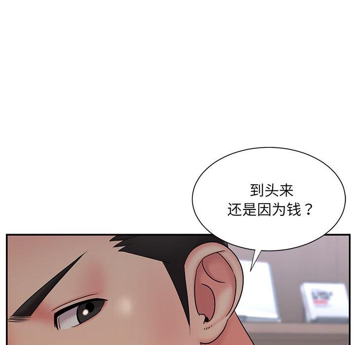[韩国漫画] 被抛弃的男人（男孩没人爱） 剧情,熟女人妻,巨乳大奶,OL#[94P]-65