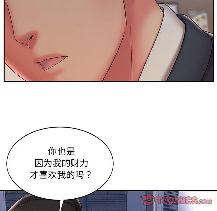 [韩国漫画] 被抛弃的男人（男孩没人爱） 剧情,熟女人妻,巨乳大奶,OL#[94P]-66