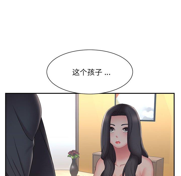 [韩国漫画] 被抛弃的男人（男孩没人爱） 剧情,熟女人妻,巨乳大奶,OL#[94P]-85