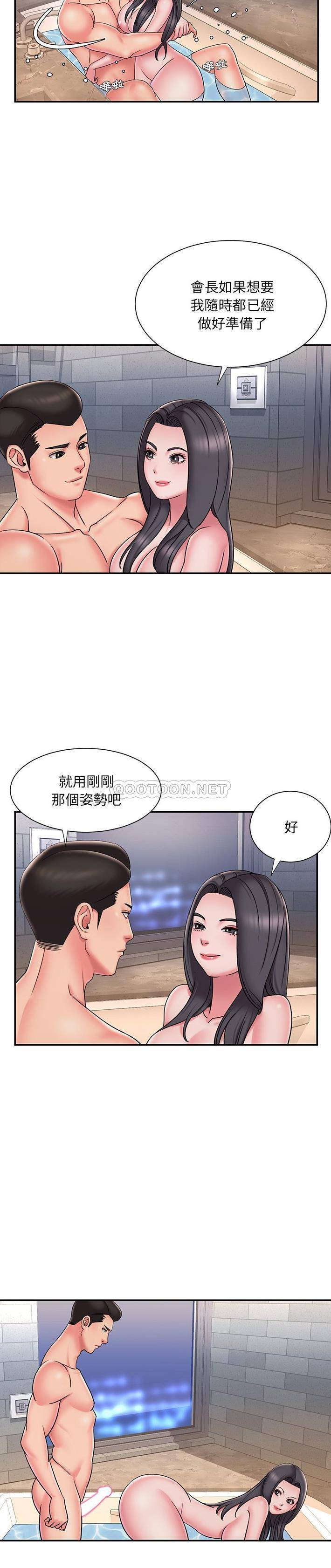 [韩国漫画] 被抛弃的男人（男孩没人爱） 剧情,熟女人妻,巨乳大奶,OL#[21P]-17