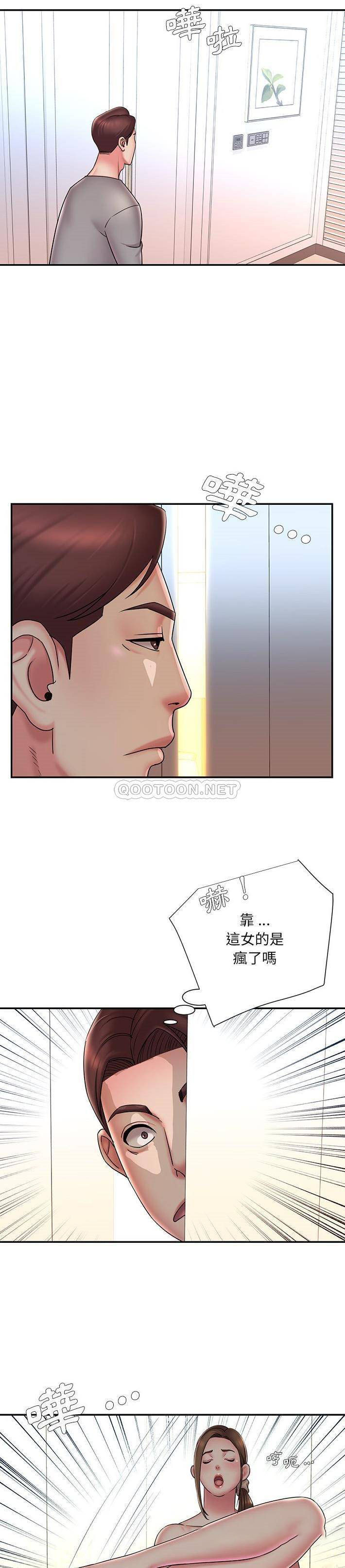 [韩国漫画] 被抛弃的男人（男孩没人爱） 剧情,熟女人妻,巨乳大奶,OL#[21P]-12