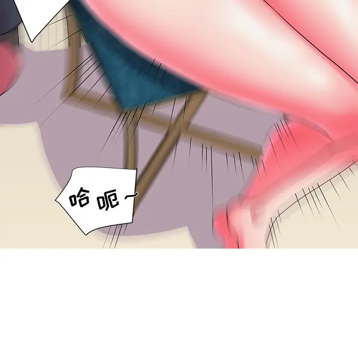[韩国漫画] 被抛弃的男人（男孩没人爱） 剧情,熟女人妻,巨乳大奶,OL#[123P]-80