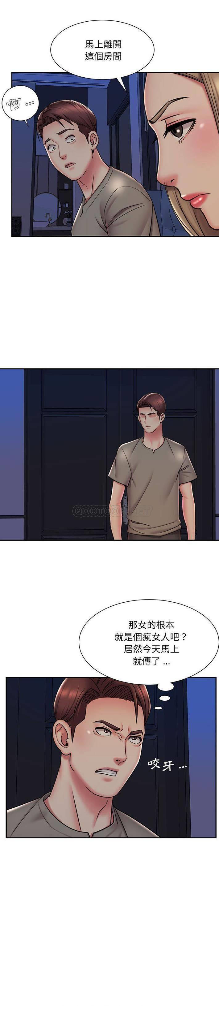 [韩国漫画] 被抛弃的男人（男孩没人爱） 剧情,熟女人妻,巨乳大奶,OL#[21P]-3