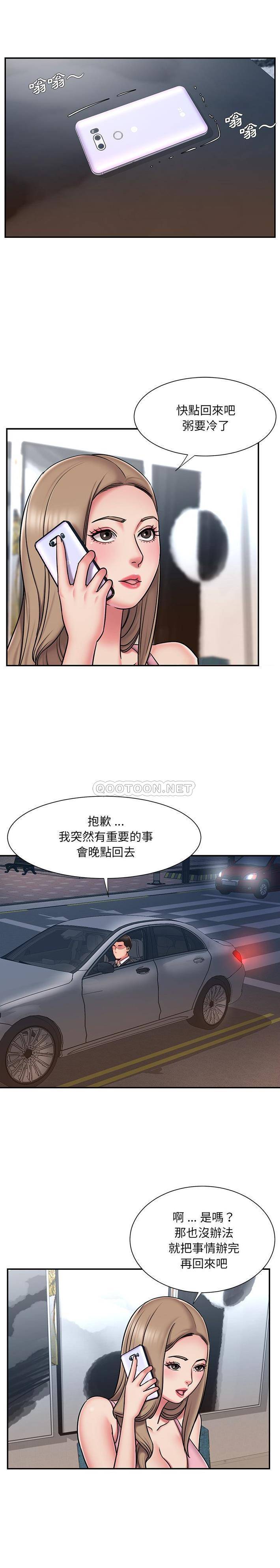 [韩国漫画] 被抛弃的男人（男孩没人爱） 剧情,熟女人妻,巨乳大奶,OL#[16P]-12