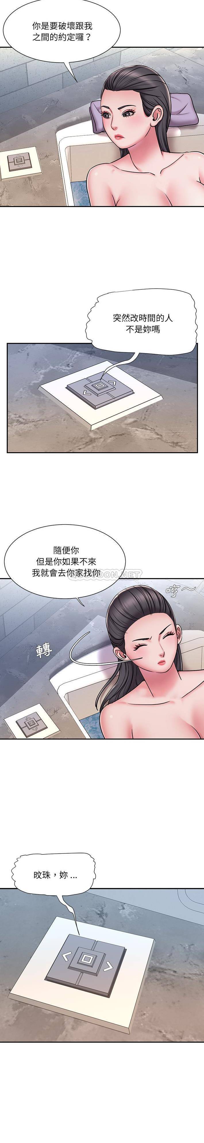 [韩国漫画] 被抛弃的男人（男孩没人爱） 剧情,熟女人妻,巨乳大奶,OL#[16P]-9