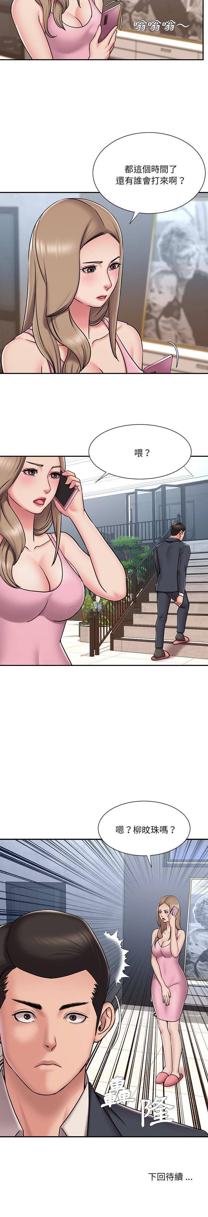 [韩国漫画] 被抛弃的男人（男孩没人爱） 剧情,熟女人妻,巨乳大奶,OL#[16P]-16