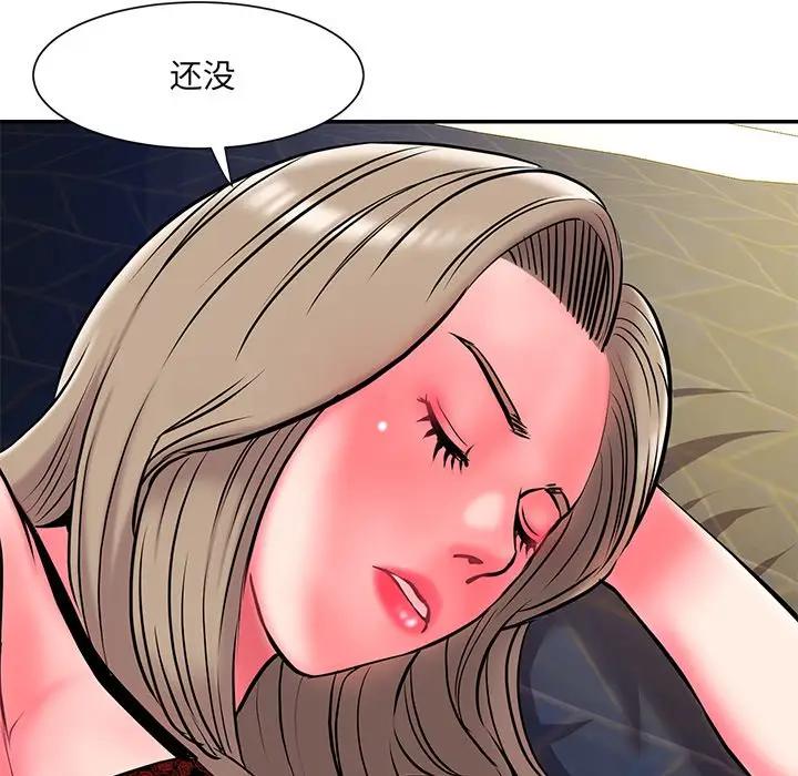 [韩国漫画] 被抛弃的男人（男孩没人爱） 剧情,熟女人妻,巨乳大奶,OL#[126P]-121