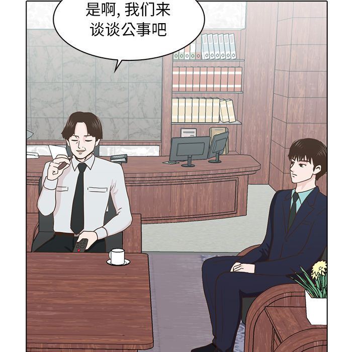 [韩国漫画] 神秘房客 爱情,女教师,巨乳大奶#[119P]-109