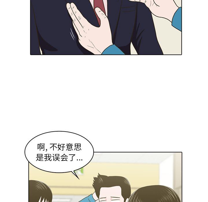 [韩国漫画] 神秘房客 爱情,女教师,巨乳大奶#[119P]-11