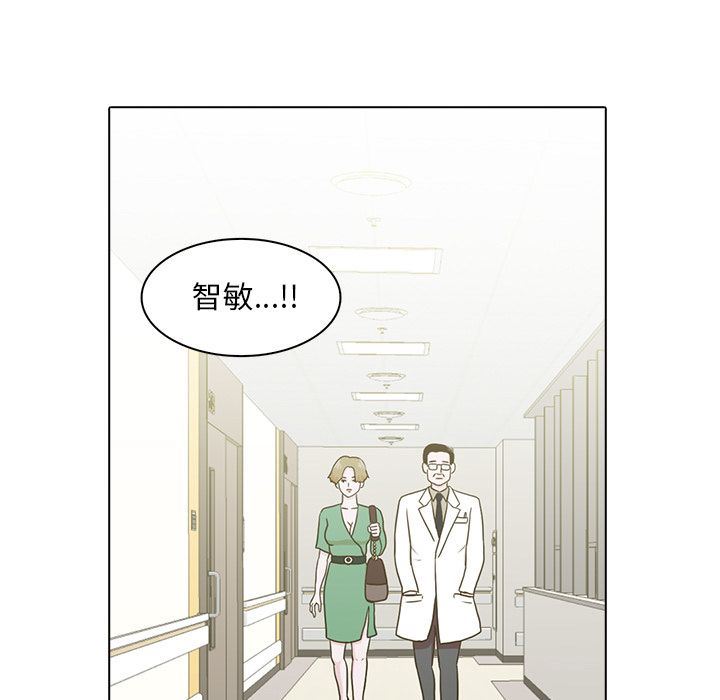 [韩国漫画] 神秘房客 爱情,女教师,巨乳大奶#[119P]-13