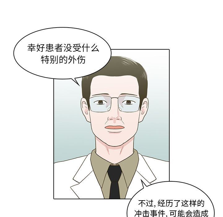 [韩国漫画] 神秘房客 爱情,女教师,巨乳大奶#[119P]-17