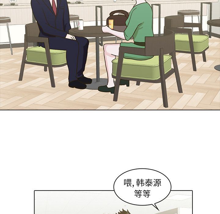 [韩国漫画] 神秘房客 爱情,女教师,巨乳大奶#[119P]-20