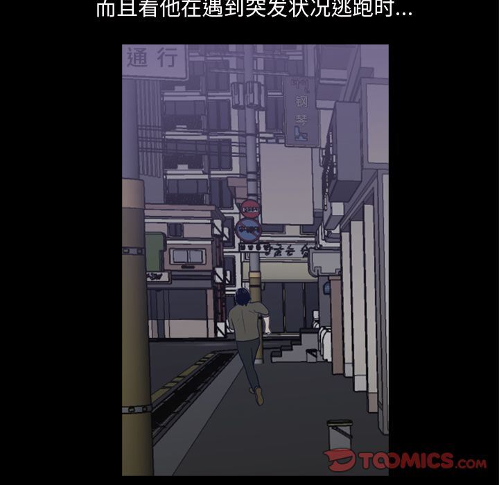 [韩国漫画] 神秘房客 爱情,女教师,巨乳大奶#[119P]-50