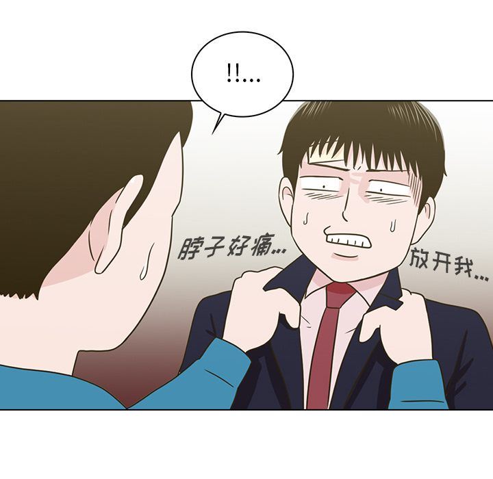 [韩国漫画] 神秘房客 爱情,女教师,巨乳大奶#[119P]-8