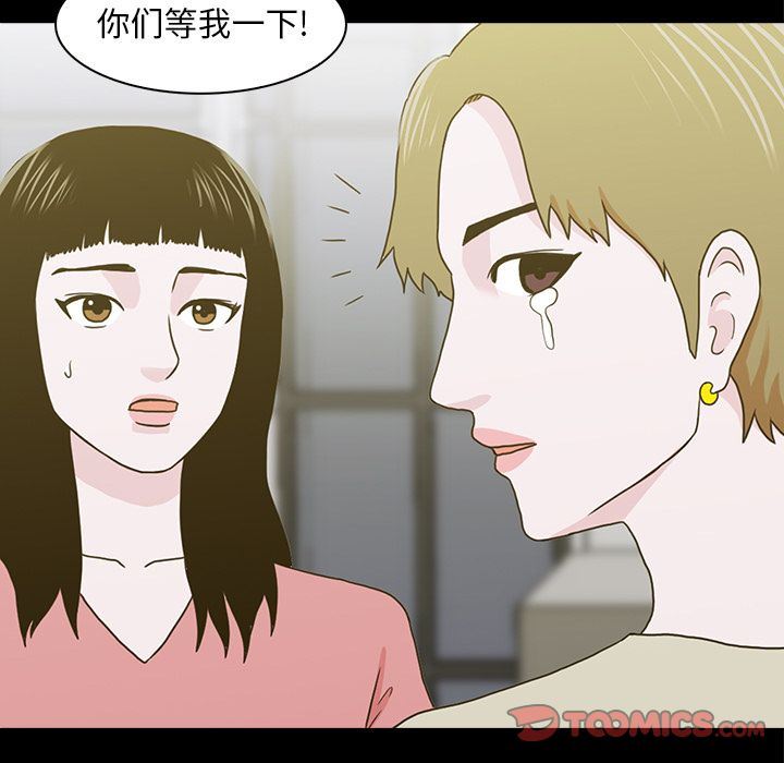 [韩国漫画] 神秘房客 爱情,女教师,巨乳大奶#[119P]-82