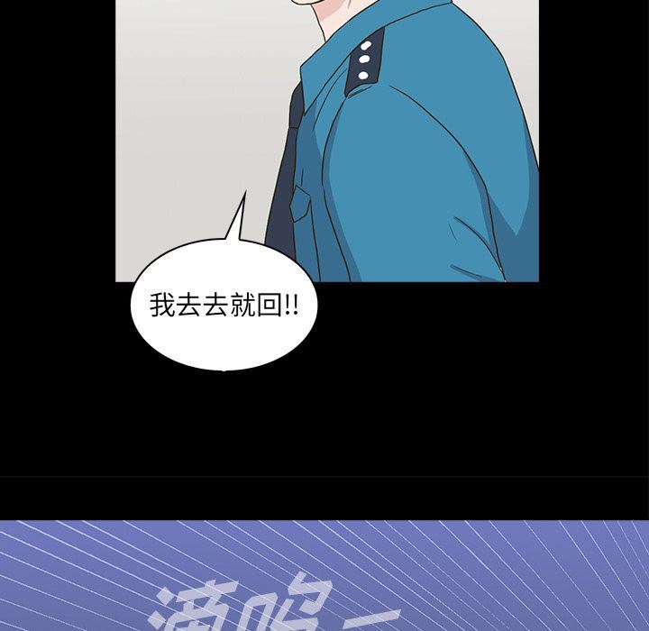 [韩国漫画] 神秘房客 爱情,女教师,巨乳大奶#[119P]-84