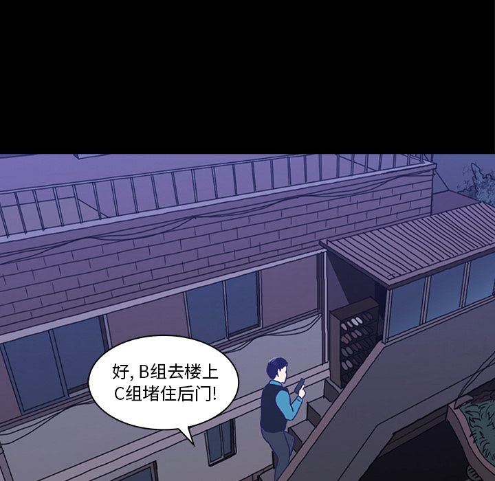 [韩国漫画] 神秘房客 爱情,女教师,巨乳大奶#[119P]-88