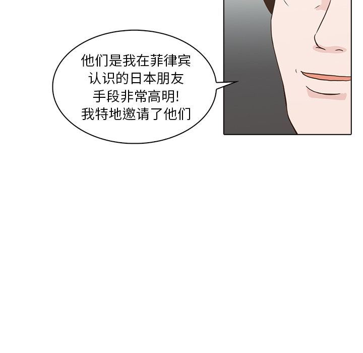 [韩国漫画] 神秘房客 爱情,女教师,巨乳大奶#[115P]-5