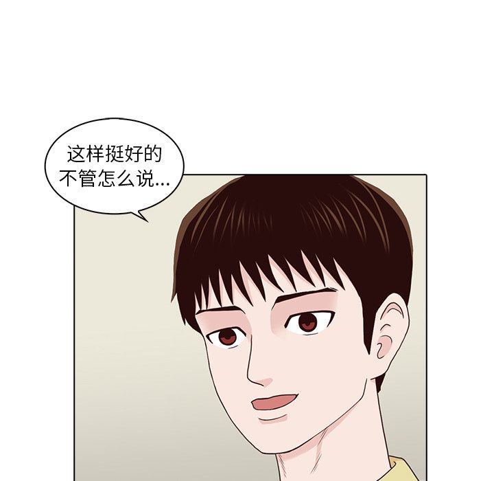 [韩国漫画] 神秘房客 爱情,女教师,巨乳大奶#[121P]-10