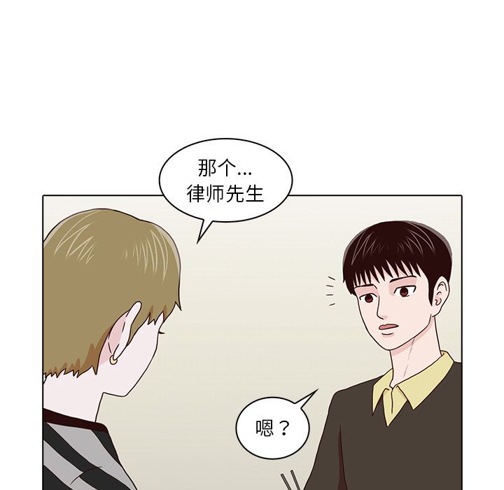 [韩国漫画] 神秘房客 爱情,女教师,巨乳大奶#[121P]-14