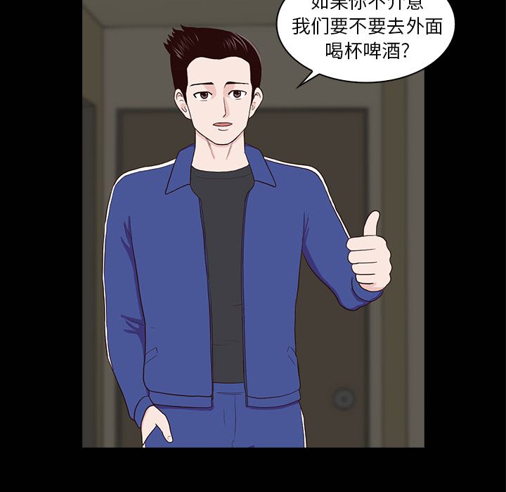 [韩国漫画] 神秘房客 爱情,女教师,巨乳大奶#[121P]-29
