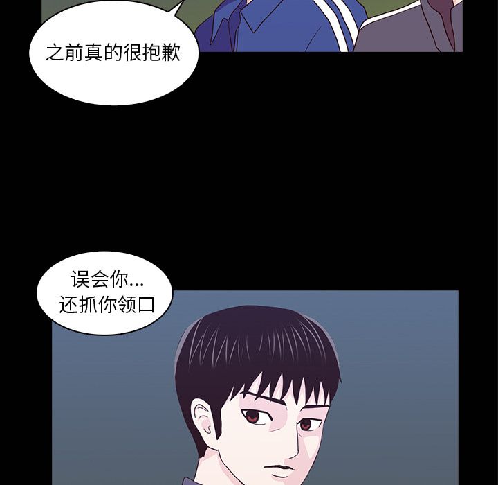 [韩国漫画] 神秘房客 爱情,女教师,巨乳大奶#[121P]-35