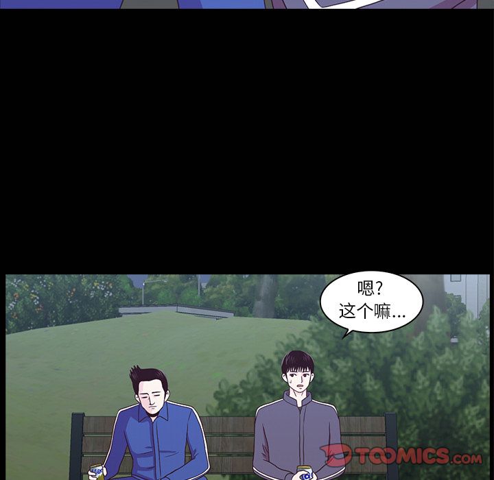 [韩国漫画] 神秘房客 爱情,女教师,巨乳大奶#[121P]-57