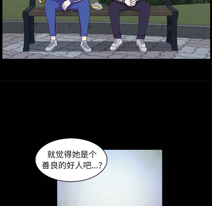 [韩国漫画] 神秘房客 爱情,女教师,巨乳大奶#[121P]-58