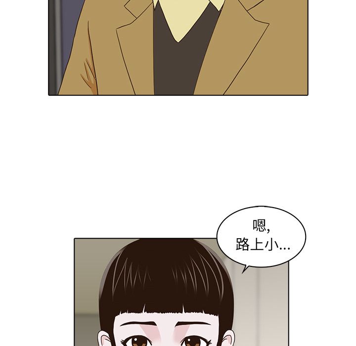 [韩国漫画] 神秘房客 爱情,女教师,巨乳大奶#[121P]-74