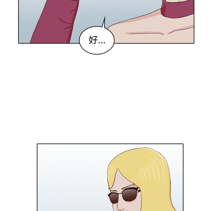 [韩国漫画] 神秘房客 爱情,女教师,巨乳大奶#[121P]-95
