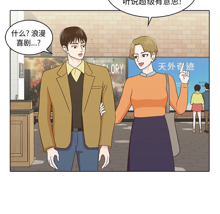 [韩国漫画] 神秘房客 爱情,女教师,巨乳大奶#[105P]-5
