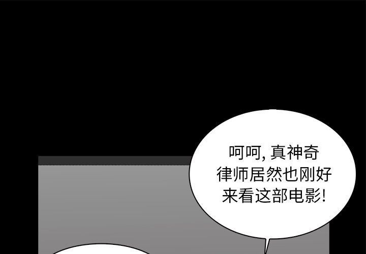 [韩国漫画] 神秘房客 爱情,女教师,巨乳大奶#[117P]-1