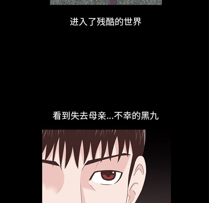 [韩国漫画] 神秘房客 爱情,女教师,巨乳大奶#[117P]-11