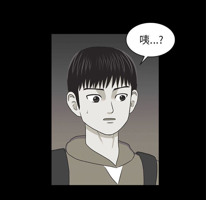 [韩国漫画] 神秘房客 爱情,女教师,巨乳大奶#[117P]-16