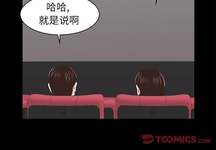[韩国漫画] 神秘房客 爱情,女教师,巨乳大奶#[117P]-2