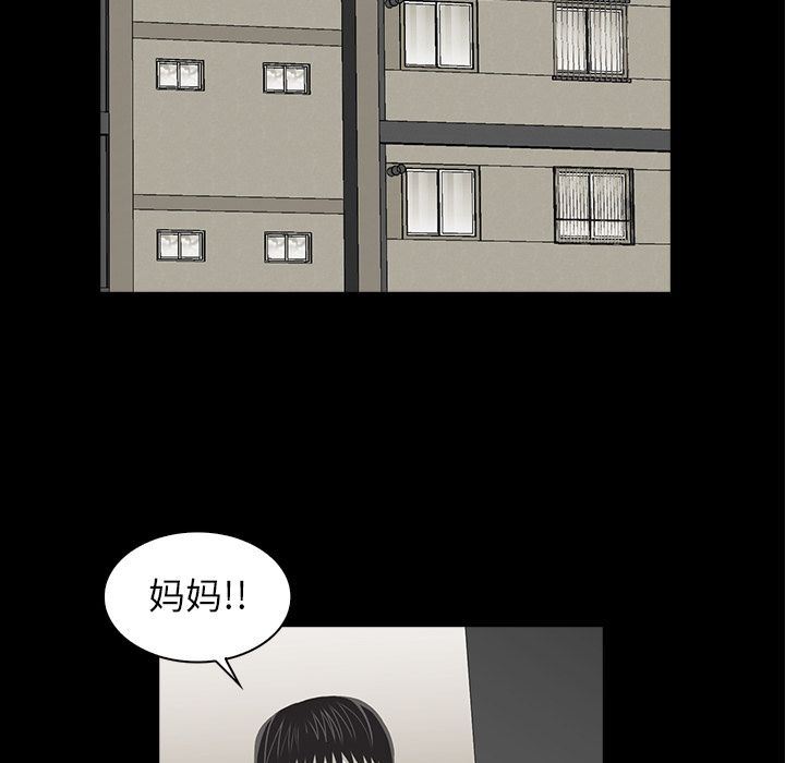[韩国漫画] 神秘房客 爱情,女教师,巨乳大奶#[117P]-20