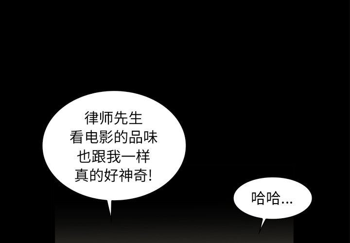 [韩国漫画] 神秘房客 爱情,女教师,巨乳大奶#[117P]-3