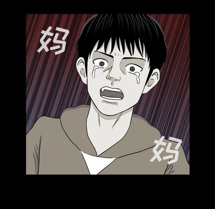 [韩国漫画] 神秘房客 爱情,女教师,巨乳大奶#[117P]-31