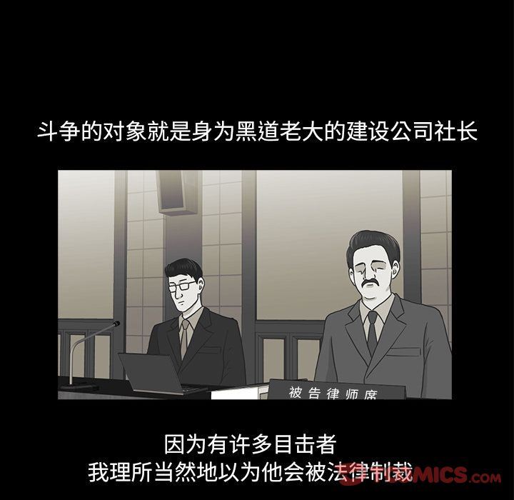 [韩国漫画] 神秘房客 爱情,女教师,巨乳大奶#[117P]-46