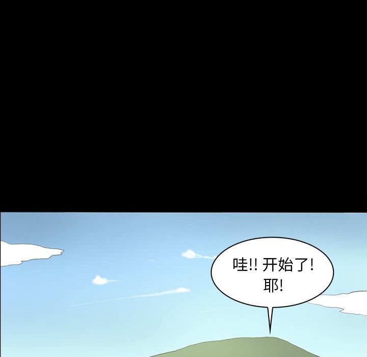 [韩国漫画] 神秘房客 爱情,女教师,巨乳大奶#[117P]-5