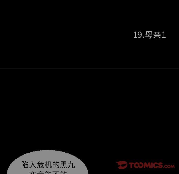 [韩国漫画] 神秘房客 爱情,女教师,巨乳大奶#[117P]-58