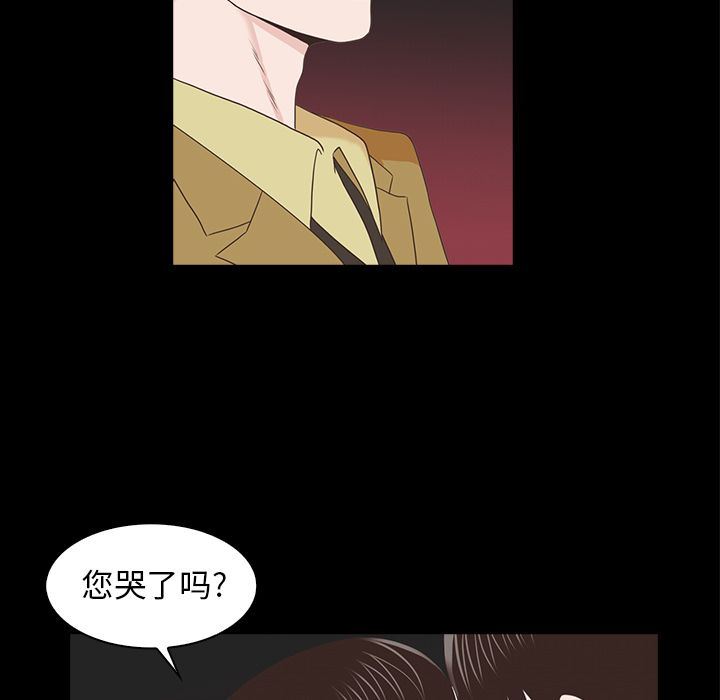[韩国漫画] 神秘房客 爱情,女教师,巨乳大奶#[117P]-61