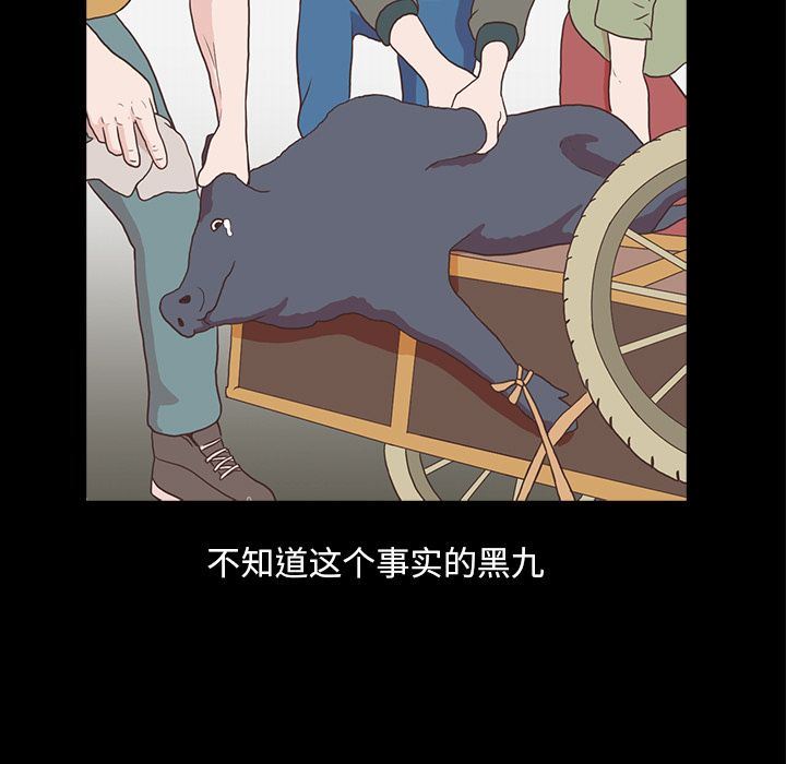 [韩国漫画] 神秘房客 爱情,女教师,巨乳大奶#[117P]-9