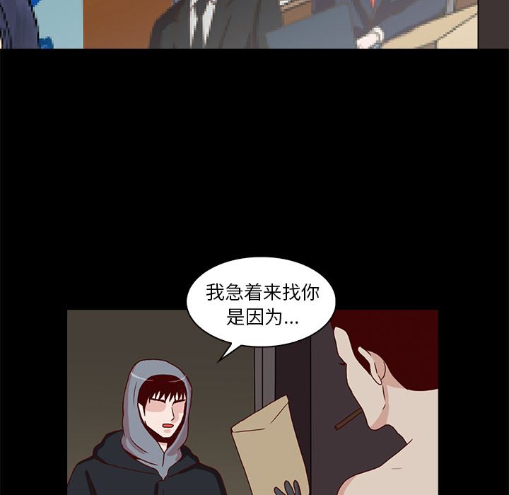 [韩国漫画] 神秘房客 爱情,女教师,巨乳大奶#[154P]-22