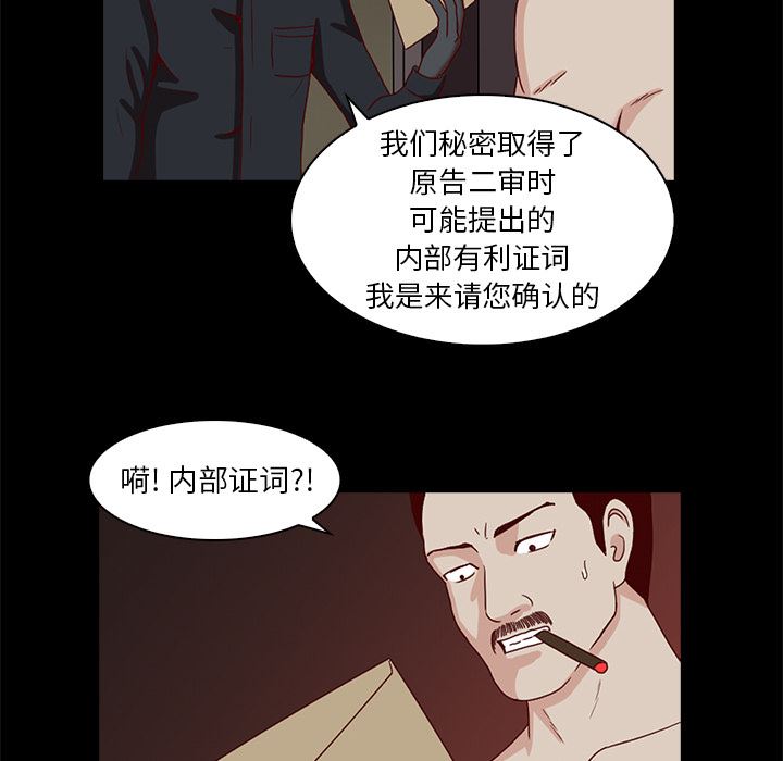 [韩国漫画] 神秘房客 爱情,女教师,巨乳大奶#[154P]-23