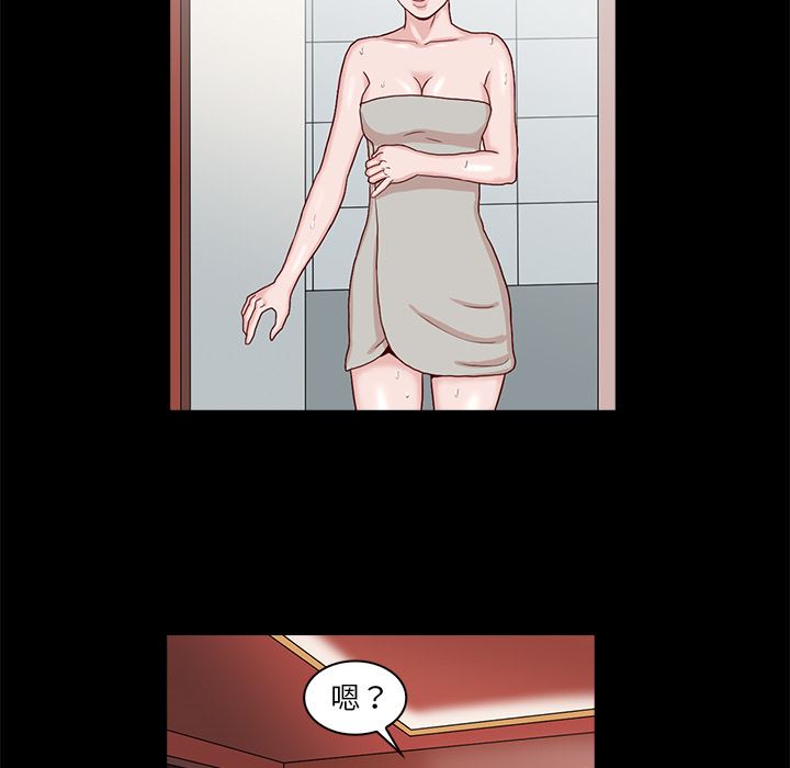 [韩国漫画] 神秘房客 爱情,女教师,巨乳大奶#[154P]-30