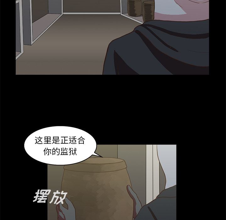 [韩国漫画] 神秘房客 爱情,女教师,巨乳大奶#[154P]-67